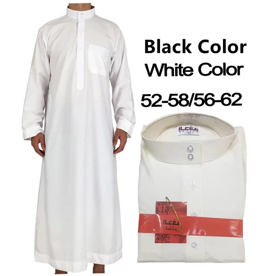 Men'S Fashion Kurta - Odzież islamska męska solidna, długa rękaw